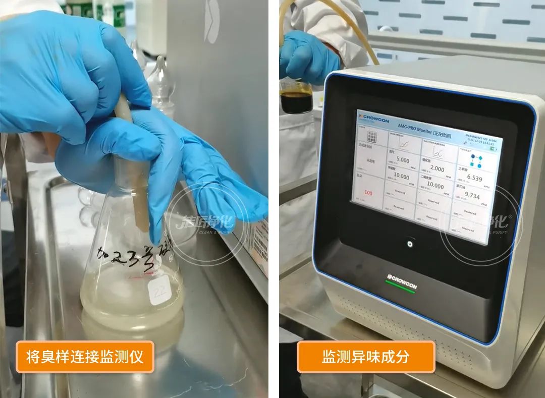 工業廢氣除臭難題，歸根結底難在于，一是惡臭嚴重，卻找不到異味根源；二是即時使用了各種除臭辦法，卻看不到效果。尤其是化工廠、煉化石油廠等行業，生產中排放的污染物種類多、數量大，產生的無機廢氣、有機廢氣及惡臭氣體，不但異味較重且不易處理，而且大部分都是易燃易爆氣體，這給除臭工作帶來了更大難度。