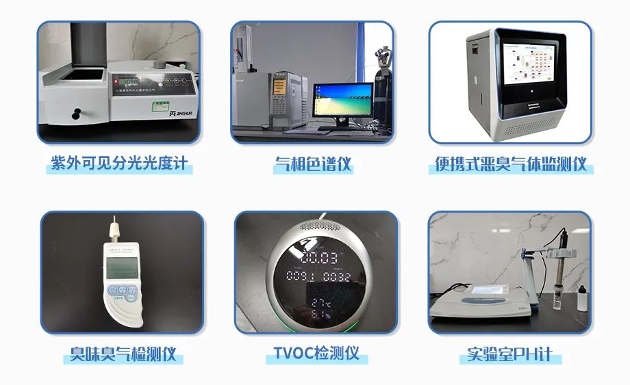 涉及多個行業！“揭秘”工業除臭劑是怎樣生產？帶你走進實驗研發中心！