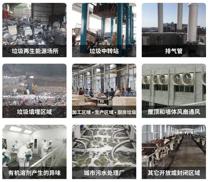 VOCs來源有哪些？